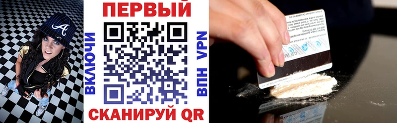 Амфетамин Premium  Светлоград 