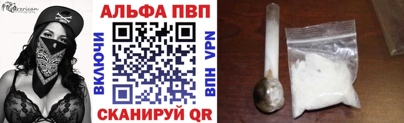 A-PVP Crystall  дарк нет как зайти  Светлоград 