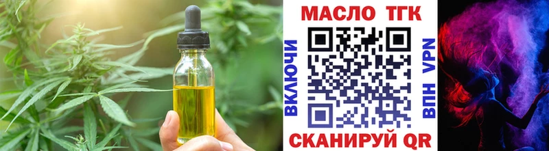 Cannafood конопля  ссылка на мегу ССЫЛКА  Светлоград 