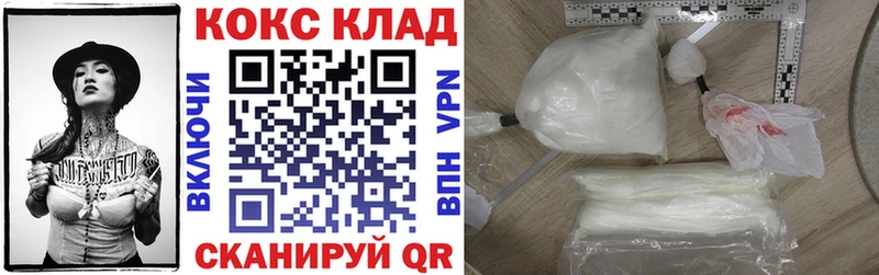COCAIN Боливия Светлоград