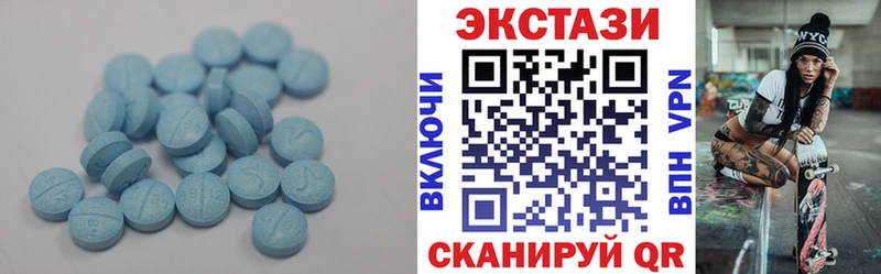 ЭКСТАЗИ TESLA  Светлоград 