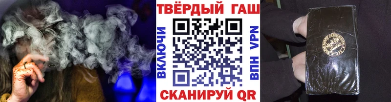 ГАШИШ Premium  кракен как зайти  Светлоград  сколько стоит 