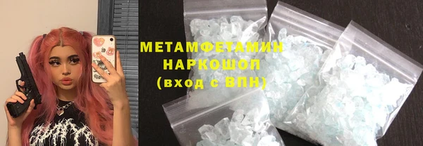 синтетический гашиш Арсеньев