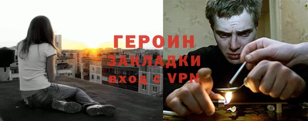 наркотики Алексин