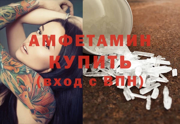 первитин Покровск