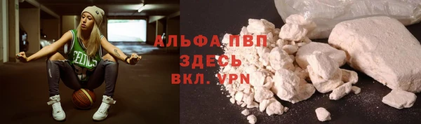 наркотики Алексин