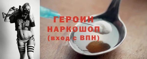 синтетический гашиш Арсеньев