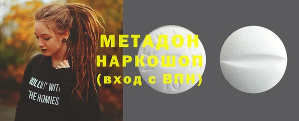 наркотики Алексин