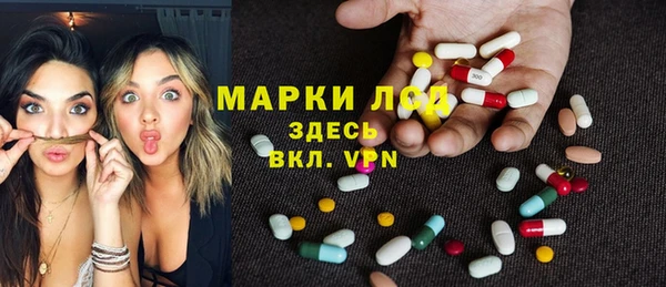 синтетический гашиш Арсеньев