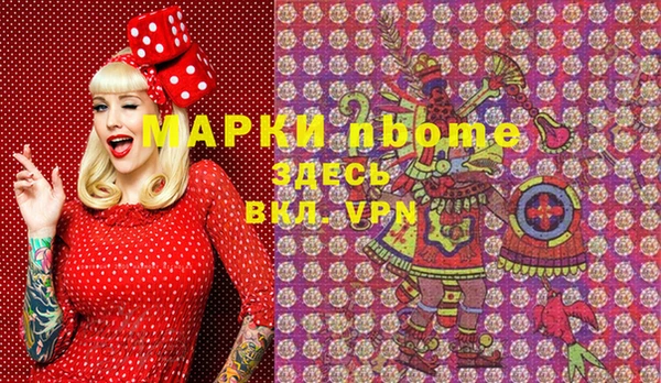 наркотики Алексин