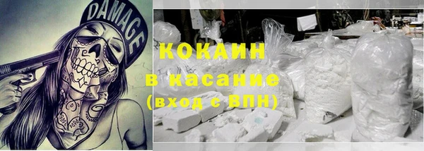 синтетический гашиш Арсеньев
