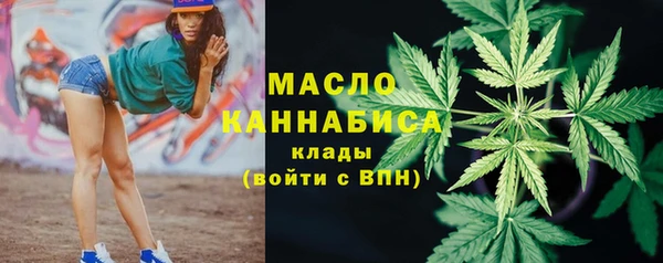 марихуана Армянск