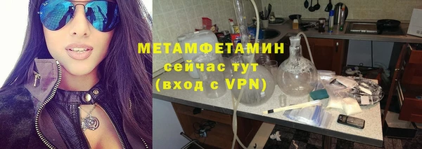 синтетический гашиш Арсеньев