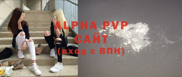 альфа пвп Алексеевка