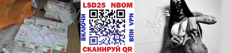 ЛСД экстази кислота  Светлоград 