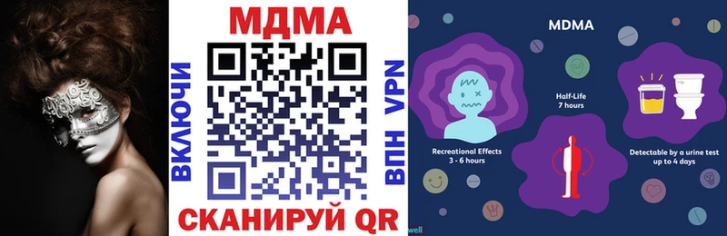MDMA кристаллы  Светлоград 