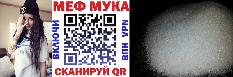 магазин продажи наркотиков  Светлоград  Меф mephedrone 
