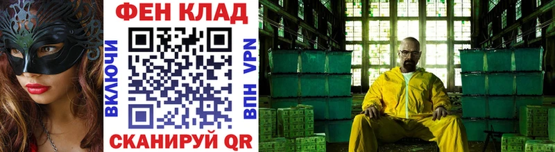 МЕГА как зайти  Светлоград  Метамфетамин мет 