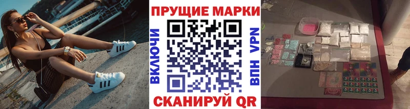 Марки N-bome 1,5мг  купить  цена  Светлоград 