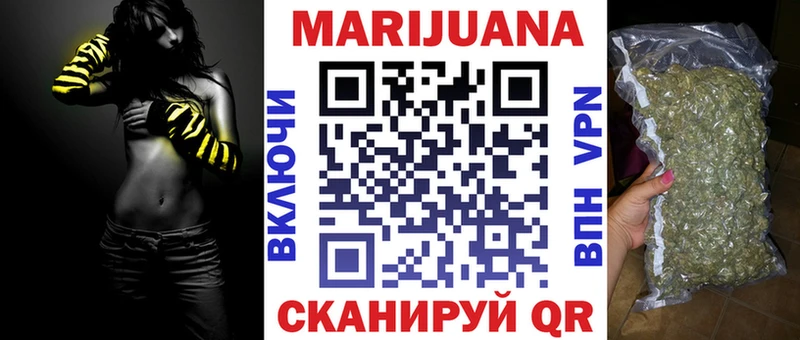 Каннабис White Widow  цена наркотик  Светлоград 